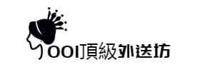 大台灣001頂級外送茶加賴：34ntr 誠信至上 現金消費