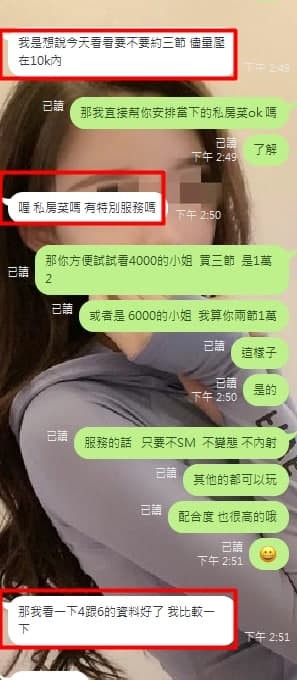 1wan 2 (2).jpg