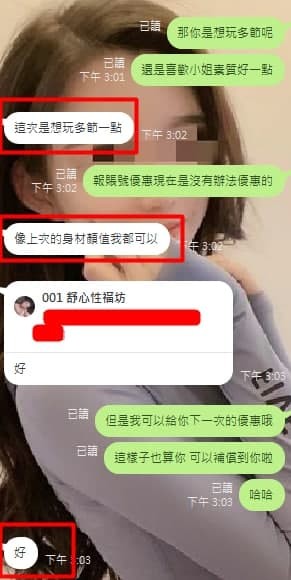 1wan 2 (3).jpg