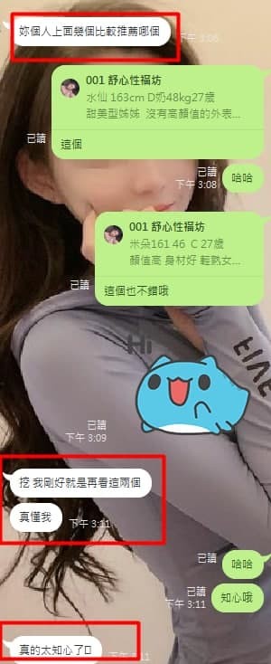 1wan 2 (4).jpg