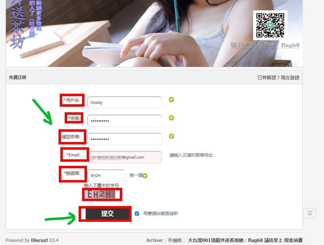1626892538224.jpg
