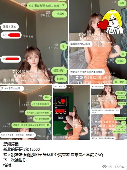 阿里旺旺图片20210801175204.jpg