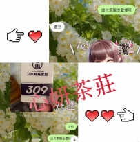 高雄哥哥體驗不錯