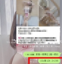 感謝大大捧場 2+2  總24000  體驗20出頭的妹子
