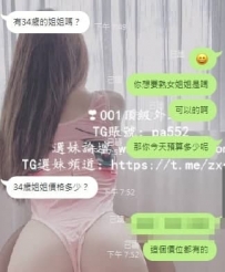 感謝新北的哥哥 情人節捧場 哈哈哈~