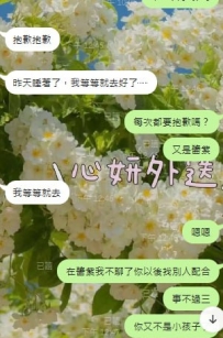 鞋也不穿 光著腳丫子就拍房號😂 太可愛啦