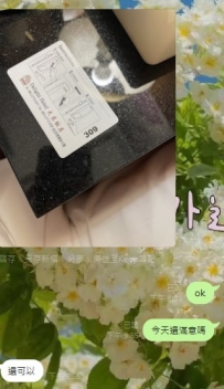 台北哥哥體驗不錯哦~
