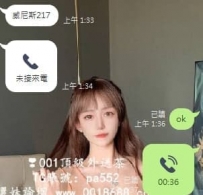 感謝捧場----台中3000