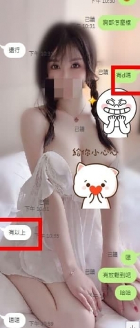 感謝彰化熟客捧場