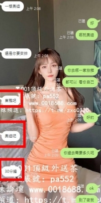 感謝捧場 2節 下一次在多來幾節  哈哈哈
