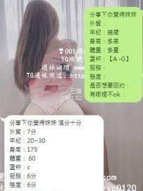 感謝新北生客捧場
