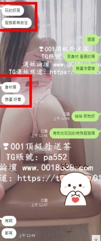 感謝VIP 大大捧場  三節 18000