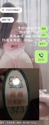 #台南阿莎力的哥哥 深夜來電約妹