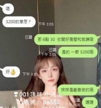感謝捧場----高雄3000