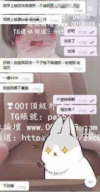感謝捧場----高雄4000 配合6次的哥哥   好捧場 ~