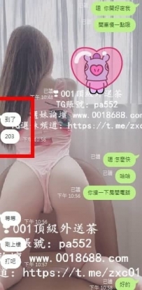 感謝高雄哥哥捧場 不管多少 心意最重要