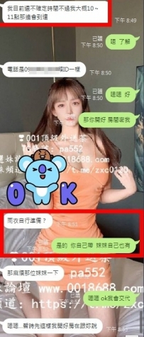 感謝高雄的哥哥捧場 輕熟女  加入回約名單