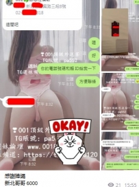 感謝捧場 新北哥哥 6000