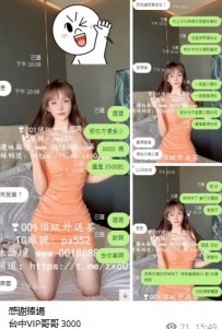 感謝捧場 台中VIP哥哥 3000