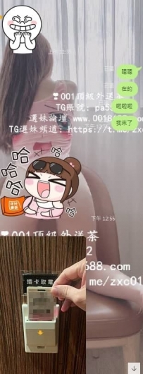 感謝新北哥哥捧場 4+1  超感謝哦 等著被強姦吧