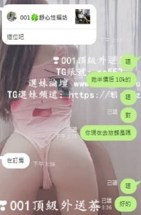 感謝哥哥捧場+3 10000 一節